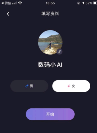 微光怎么上传自己想看的电视剧?