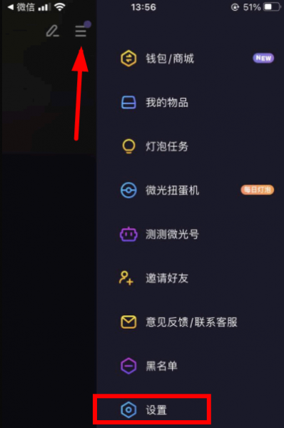 微光怎么上传自己想看的电视剧?