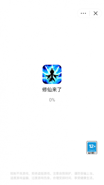 抖音云游戏入口在哪里怎么玩