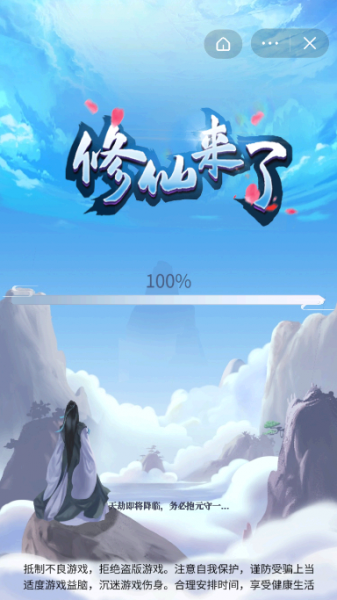 抖音云游戏入口在哪里怎么玩