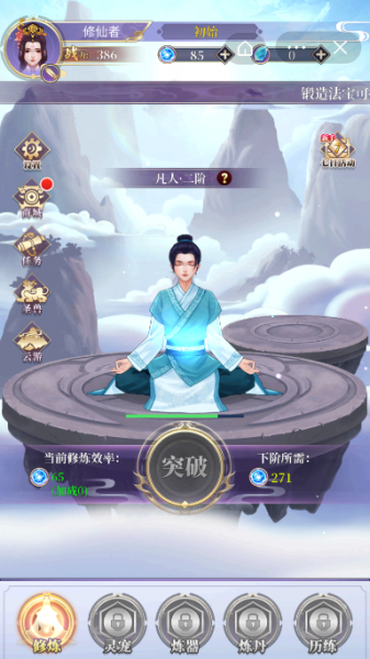 抖音云游戏入口在哪里怎么玩