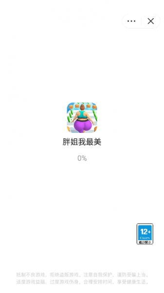 抖音云游戏怎么进