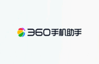 360安装的游戏无法登录怎么办 360手机助手下载的软件安装不了怎么办