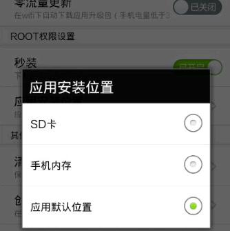 360手机助手安装包在哪里
