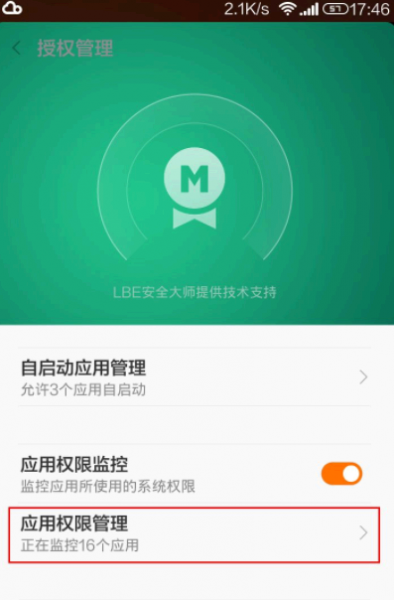 手机360手机助手扫一扫在哪里?