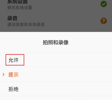 手机360手机助手扫一扫在哪里?