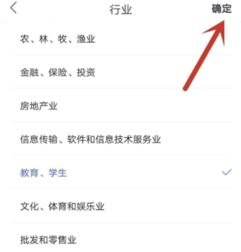 国家反诈中心怎么修改个人信息