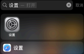 熊猫吃短信怎么使用