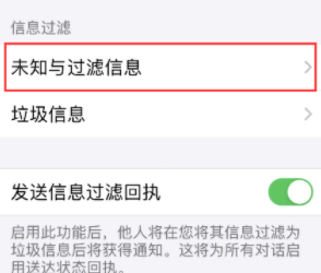 熊猫吃短信怎么使用