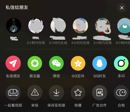 抖音私信排第一的位置怎么删除?