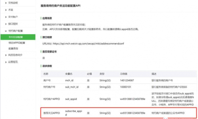 微信支付下线里面的钱怎么办? 微信支付下线是什么意思?是真的吗?