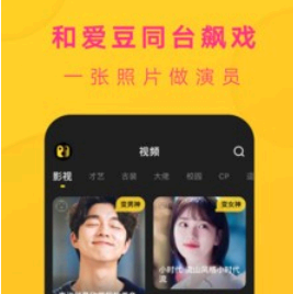 去演APP怎么样 去演怎么注册?