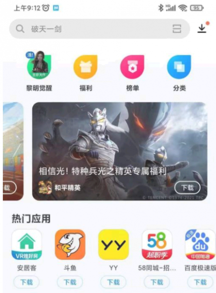 去演怎么注册?