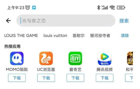 去演怎么注册?