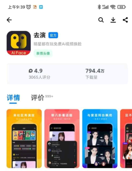 去演怎么注册?