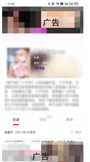 夸克触屏模式怎么开启?