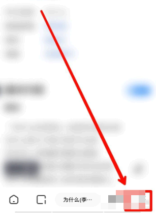 夸克触屏模式怎么开启?