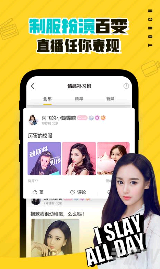 他趣的女生为什么那么主动