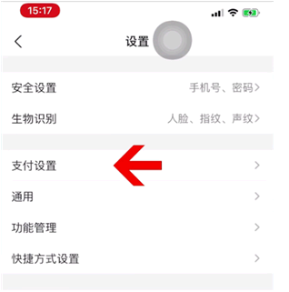 酷狗音乐怎么取消自动续费?