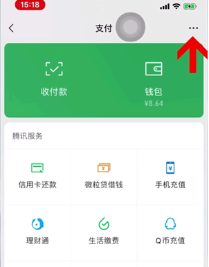 酷狗音乐怎么取消自动续费?
