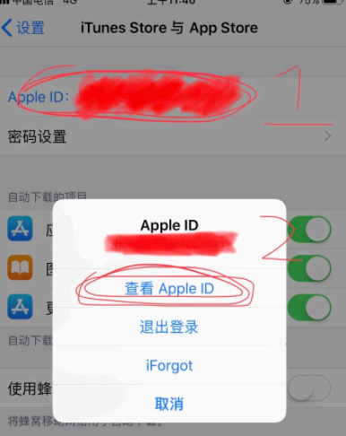 酷狗音乐怎么取消自动续费?