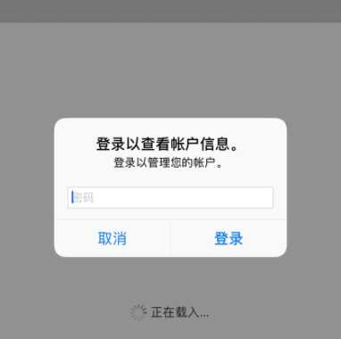 酷狗音乐怎么取消自动续费?