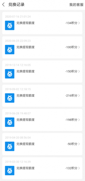 支付宝积分兑换的东西在哪里查看订单