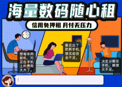 支付宝租手机怎么归还 支付宝租手机不还会有什么后果