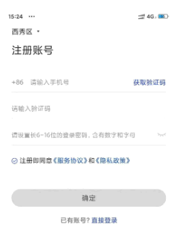国家反诈中心为什么这么卡