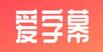 爱字幕换脸视频制作教程图解 爱字幕换脸怎么去水印?