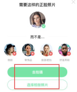 爱字幕换脸视频制作教程图解