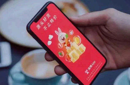 淘特怎么提现到支付宝 淘特提现200要邀请多少人