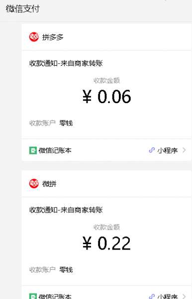 拼多多看视频领现金是真的吗?