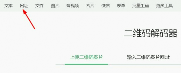 国家反诈中心如何生成推广码