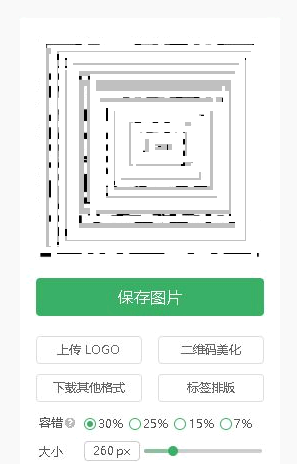 国家反诈中心如何生成推广码