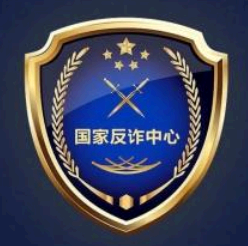 反诈骗中心怎么知道我被骗了? 为什么强制安装国家反诈骗APP?