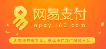 网易支付实名认证强行解除方法 网易支付实名认证不是本人怎么修改?