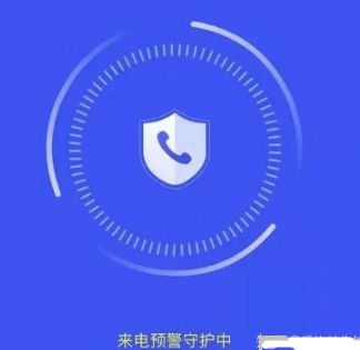 为什么强制安装国家反诈骗APP?