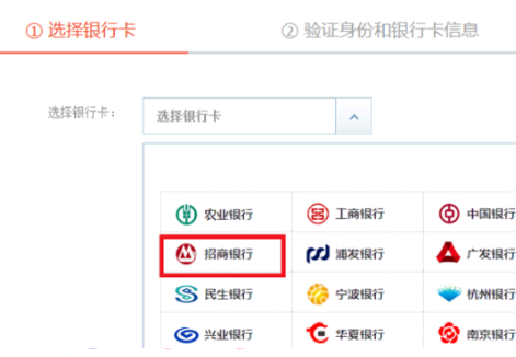 网易支付实名认证强行解除方法