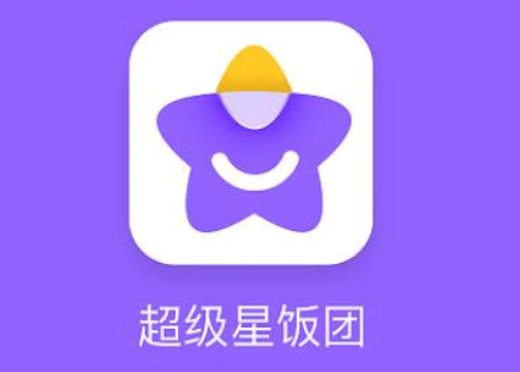 超级星饭团搜索不到普通用户是怎么办 超级星饭团为什么下架