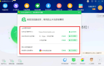 2345浏览器是病毒吗 2345浏览器怎么卸载最干净