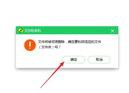 2345浏览器卸载了又反复出现怎么办
