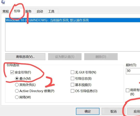 2345怎么彻底删除