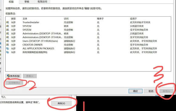 2345怎么彻底删除