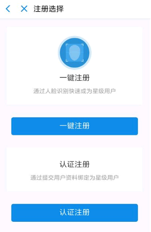 支付宝电子驾驶证怎么开通