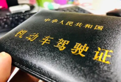 交管12123电子驾驶证交警认可吗 交管12123电子驾驶证在哪里看