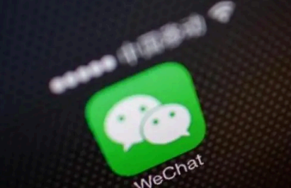 微信群骂人犯法吗