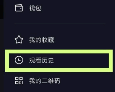 抖音观看历史在哪里? 抖音观看历史怎么关闭?