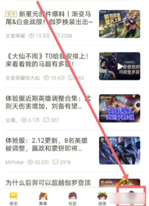 王者营地可以隐身访问吗?