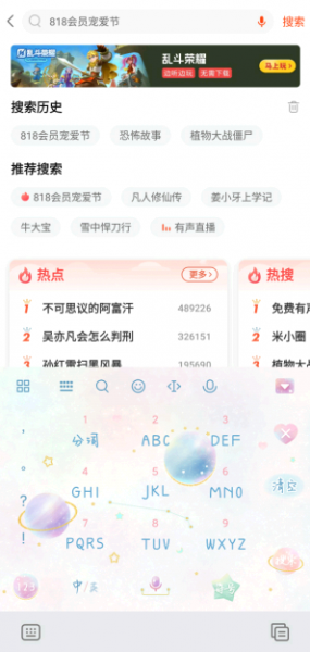 喜马拉雅818会员宠爱节怎么领取